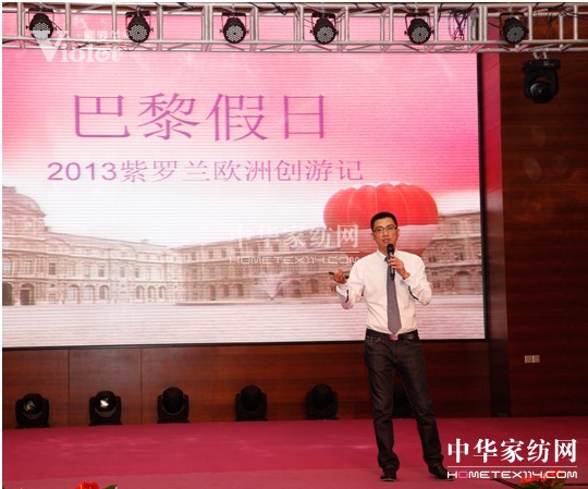 ���_�m2013�ﶬӆ؛��(hu��)ʢ���_Ļ