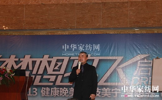 2013��������I(y��)�ﶬ�a(ch��n)Ʒӆ؛���_��