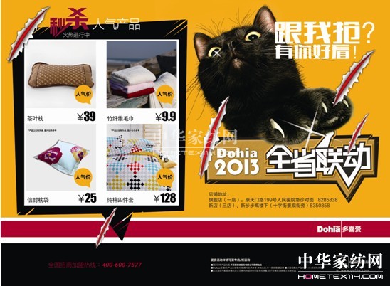 ��ϲ�ۺ���ȫʡ���5.31��(qi��ng)�݁��u