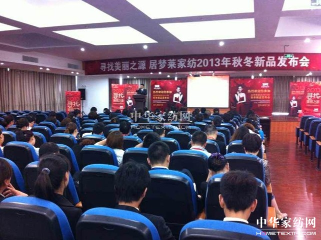 �Ӊ�(m��ng)�R���_2013�ﶬ��Ʒ�l(f��)����(hu��)