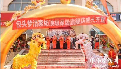 ��(m��ng)���Ҽ����^��Ş��ʢ���_�I(y��)