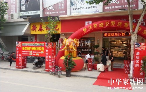 ��(m��ng)���Ҽ�ɽ�|��Ұ��5�µ����b�_�I(y��)