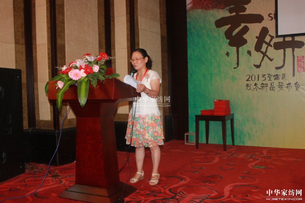 ʥ���R�Ҽ�2013���ء�������Ʒ�l(f��)����(hu��)