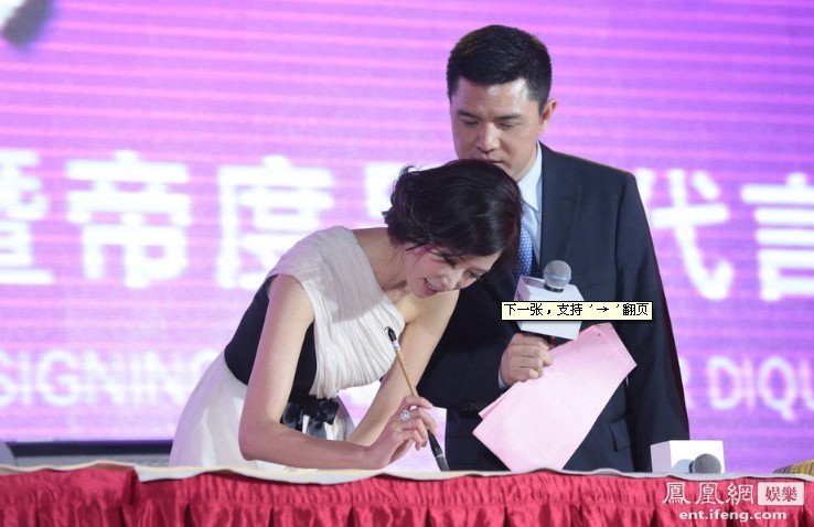 林志玲站臺(tái)撈金秀書法獲趙普稱贊