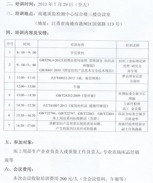 �P(gu��n)���e�k�Ҽ���Ʒ�˜���؞��Ӗ���֪ͨ