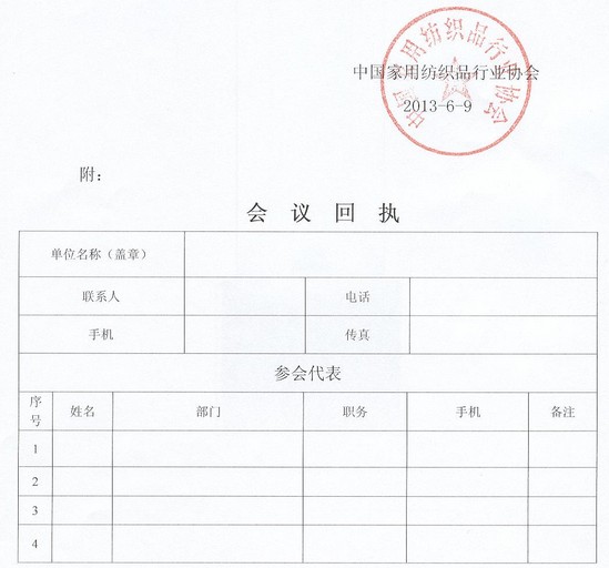 �P���e�k�Ҽ���Ʒ�˜���؞��Ӗ���֪ͨ