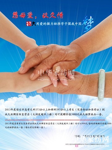 ���ýz�I�_չ����ĸ���������顱