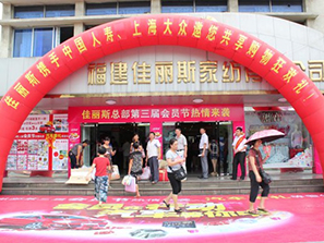 ��������˹ُ(g��u)��ʢ��