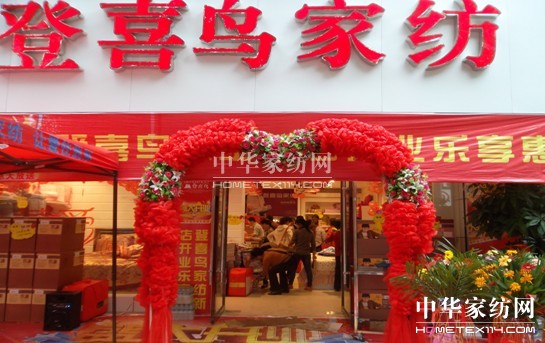 ��ϲ�B�Ҽ������ϸߵ�¡���_�I(y��)