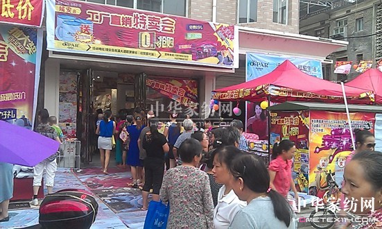 �W�ɼҼ��������c���ׄ�(chu��ng)���N���E