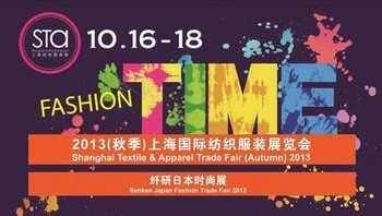 2013�Ϻ��������bչ�[��(hu��)�����_Ļ