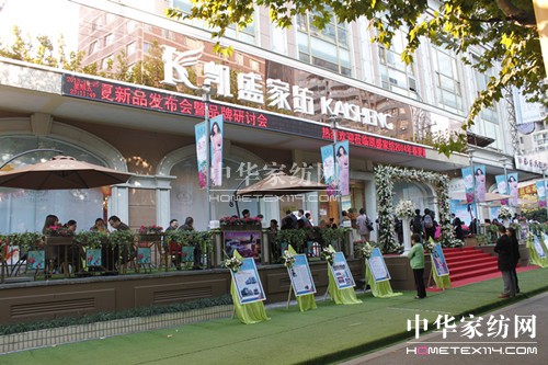 �Pʢ2014������Ʒ�l(f��)����Ʒ�Ƒ�(zh��n)����ӑ��(hu��)