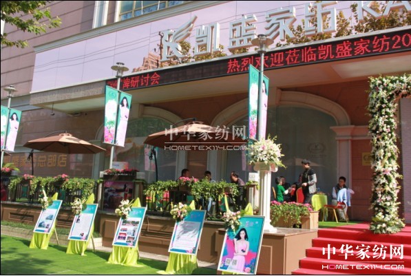 �Pʢ�Ҽ�2014������Ʒ�l(f��)�����A�M��Ļ