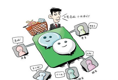 ΢��֧������ �Ҽ�Ҳ�뺣��