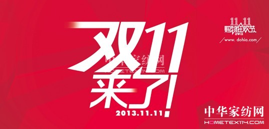 �pʮһ��ϲ�۾W(w��ng)�j(lu��)��(sh��)�w�p�����N