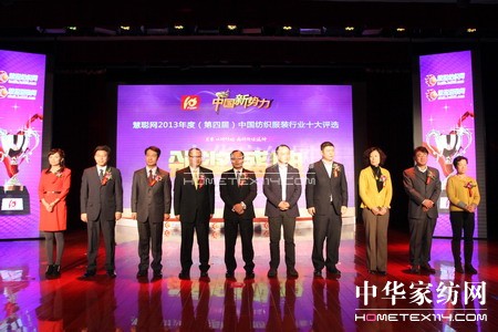 2013�����ИI(y��)ʮ���u(p��ng)�x�C��(ji��ng)ʢ��ɹ��e�k