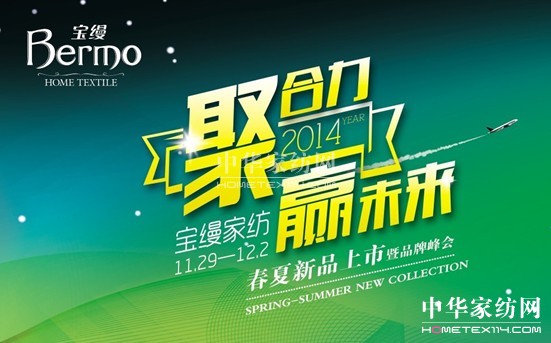 ���z:2014������Ʒӆ؛���������_��