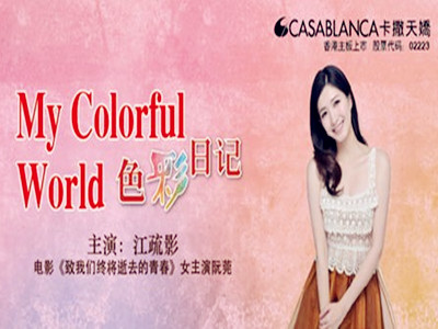 ������ɡ�ɫ����ӛ������������δ��