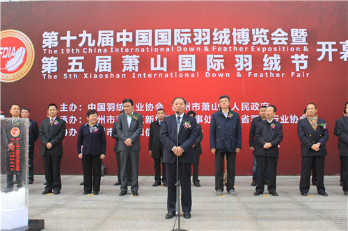 ��19���Ї�(gu��)��(gu��)�H�𲩕�(hu��)���_(k��i)