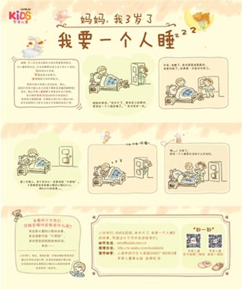 Ҋ�в�����׌���溢�Ӑ���˯��