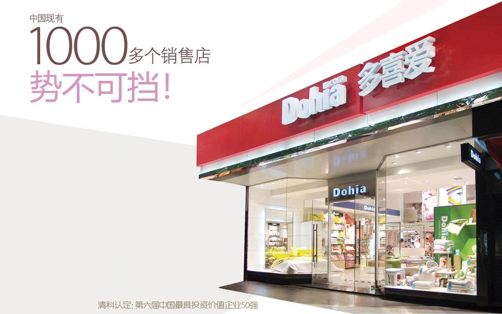 ������M(f��i)ʮ��Ҽ�Ʒ��