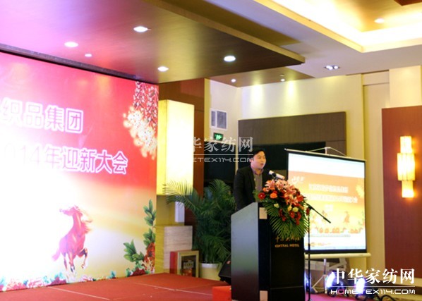 ������(m��ng)���F(tu��n)2013���Y(ji��)������2014ӭ�´��(hu��)