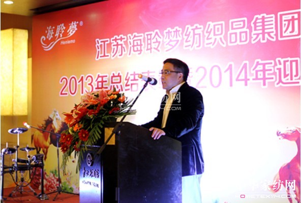 ������(m��ng)���F(tu��n)2013���Y(ji��)������2014ӭ�´��(hu��)