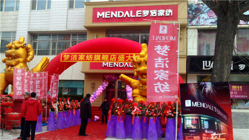 ��������(m��ng)���Ҽ���Ş��ʢ���_(k��i)�I(y��)