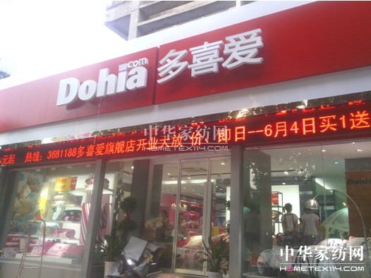 2014��ϲ�ۼҼ�?f��)Ƴ�ȫ���_�ꃞ(y��u)������