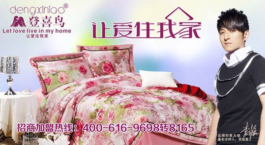 ��ϲ�B(ni��o)�N���L(f��ng)�񡪌�(du��)���͑�������Մ�ِ�(��i)