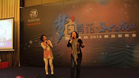 ���m�Ҽ�2014��Ʒ�l(f��)�������x����