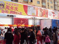 ʥ���R�Ҽ��ҳɹ����D(zhu��n)׃