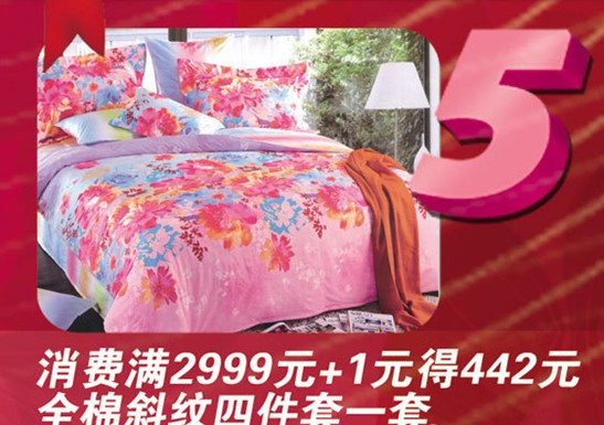 �W�ɣ�2014���҂����R�ϽY(ji��)�顱����