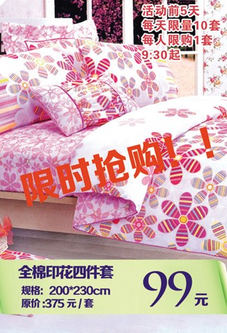 �W�ɼҼ��峣��Q����ُ(g��u)�񳱼����_ʼ