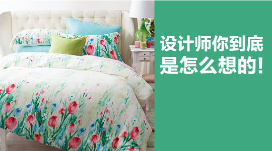 Ʒζ��ɫ�Ҽ����O(sh��)Ӌ(j��)���㵽������ô�����