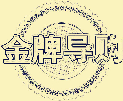 �����ɹ���(d��o)ُ�T�Ę�(bi��o)��(zh��n)����Щ��