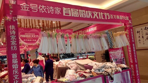 ��Ԋ(sh��)�ң���c�Ļ���(ji��)����Ʒ���ƏV