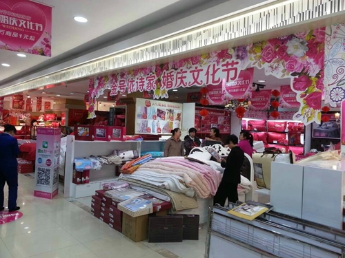 ��Ԋ(sh��)�ң���c�Ļ���(ji��)����Ʒ���ƏV