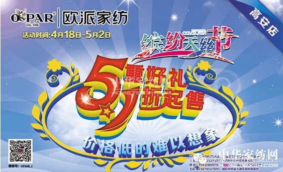 �W�ɣ���һ�_����z��(ji��)��������ɔX��