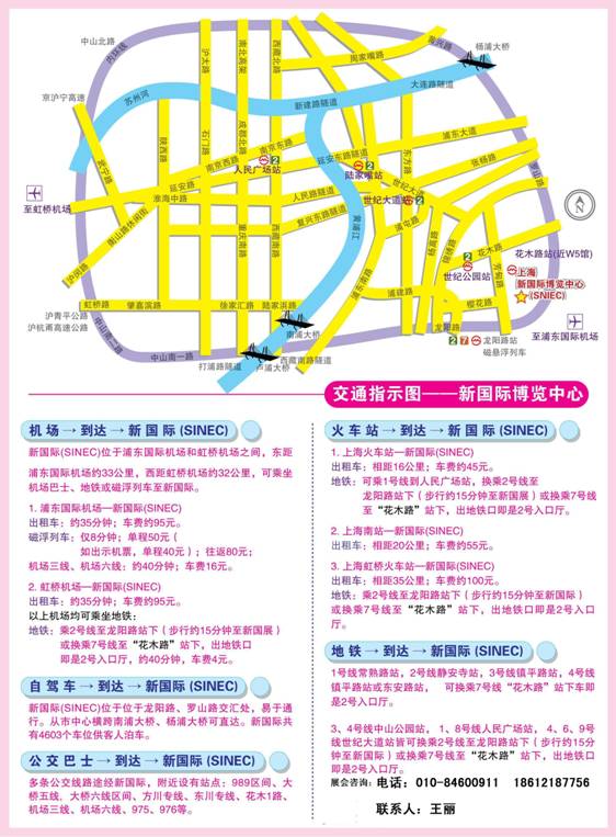 2014�Ϻ�������ˇչ8���_Ļ չʾ��e����