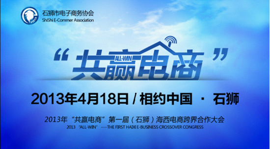 2014�ڶ��ú�����ʯ�{����̴��(hu��)�_Ļ