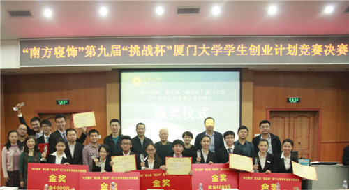 �Ϸ����������W(xu��)����(chu��ng)�I(y��)Ӌ(j��)����ِ