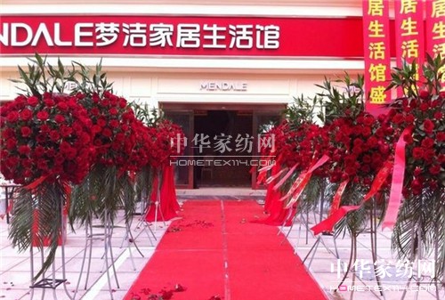 ������2014���Ϫ�����Ҿ������^�_�I(y��)����˲�g