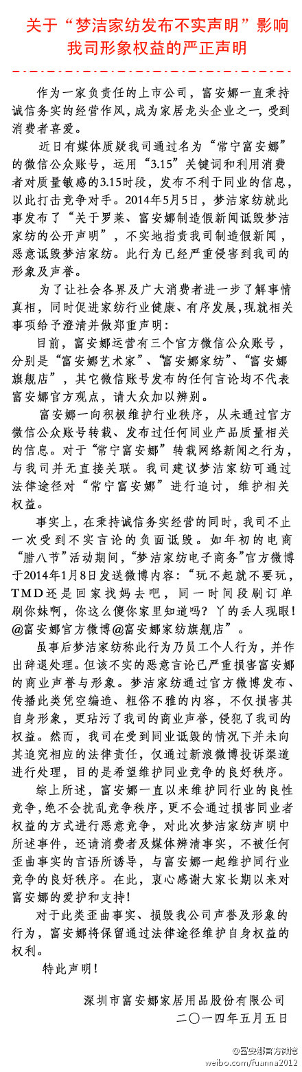 �����ȹٷ��͉�(m��ng)��"����"�¼��l(f��)��(y��n)����