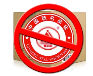 �����Y���̘�(bi��o)���r�����볱���Ї�