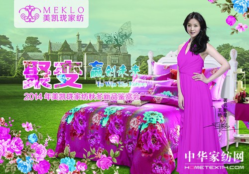 ���P���Ҽ�2014�ﶬ��Ʒ�b�p��5��29�����_