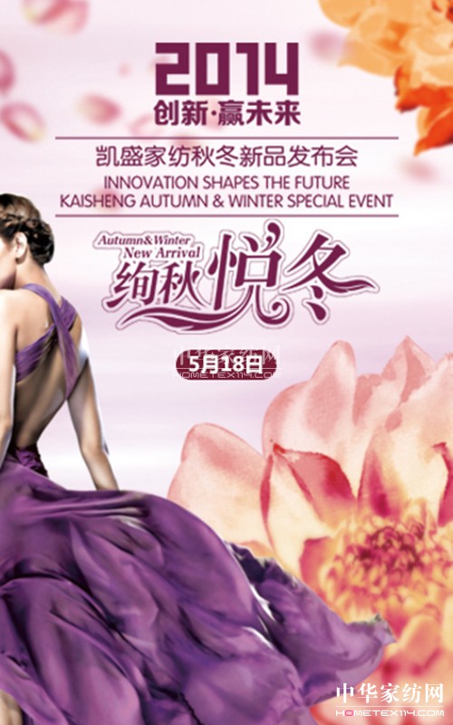 �Pʢ�Ҽ�2014�ﶬ