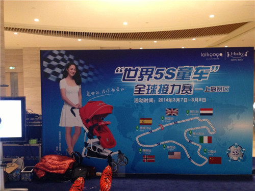 i-baby������5Sͯ܇ȫ�����ِ���s�@�C����y��(ji��ng)