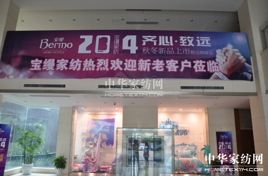 ���z2014�ﶬ��Ʒӆ؛��(hu��)��Ʒ�����̷��(hu��)�չ�