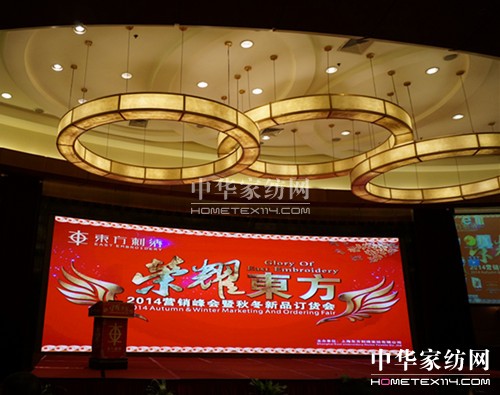 2014�|�����C�ﶬ��Ʒӆ؛��(hu��)���sҫ�����_(k��i)